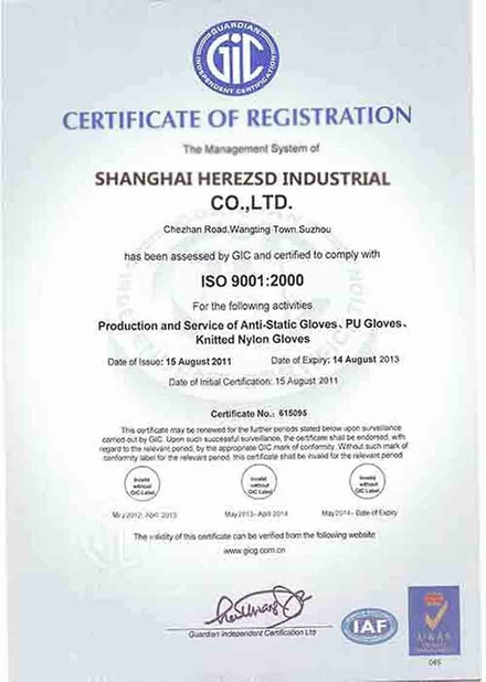 中国 Shanghai Herzesd Industrial Co., Ltd 認証